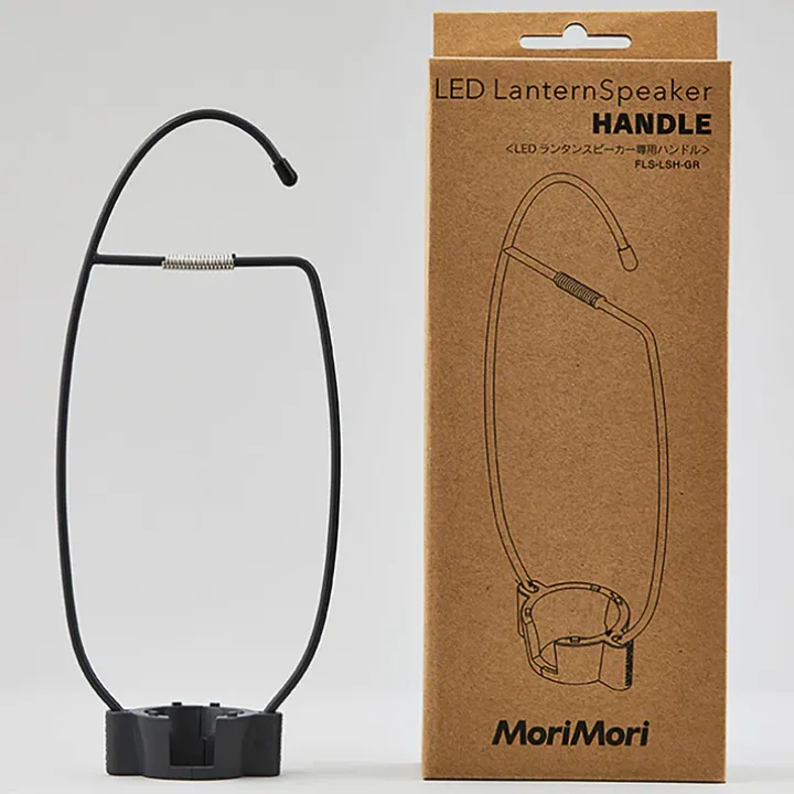 MoriMori handvat